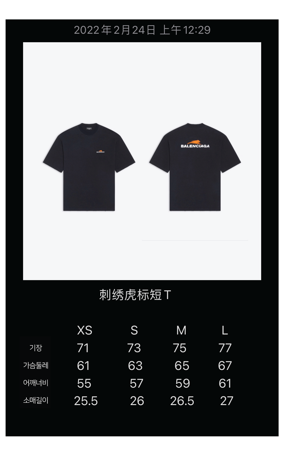 869a1fd375db5ceff1c14b3ae57d1ec0_1657680544_9627.png