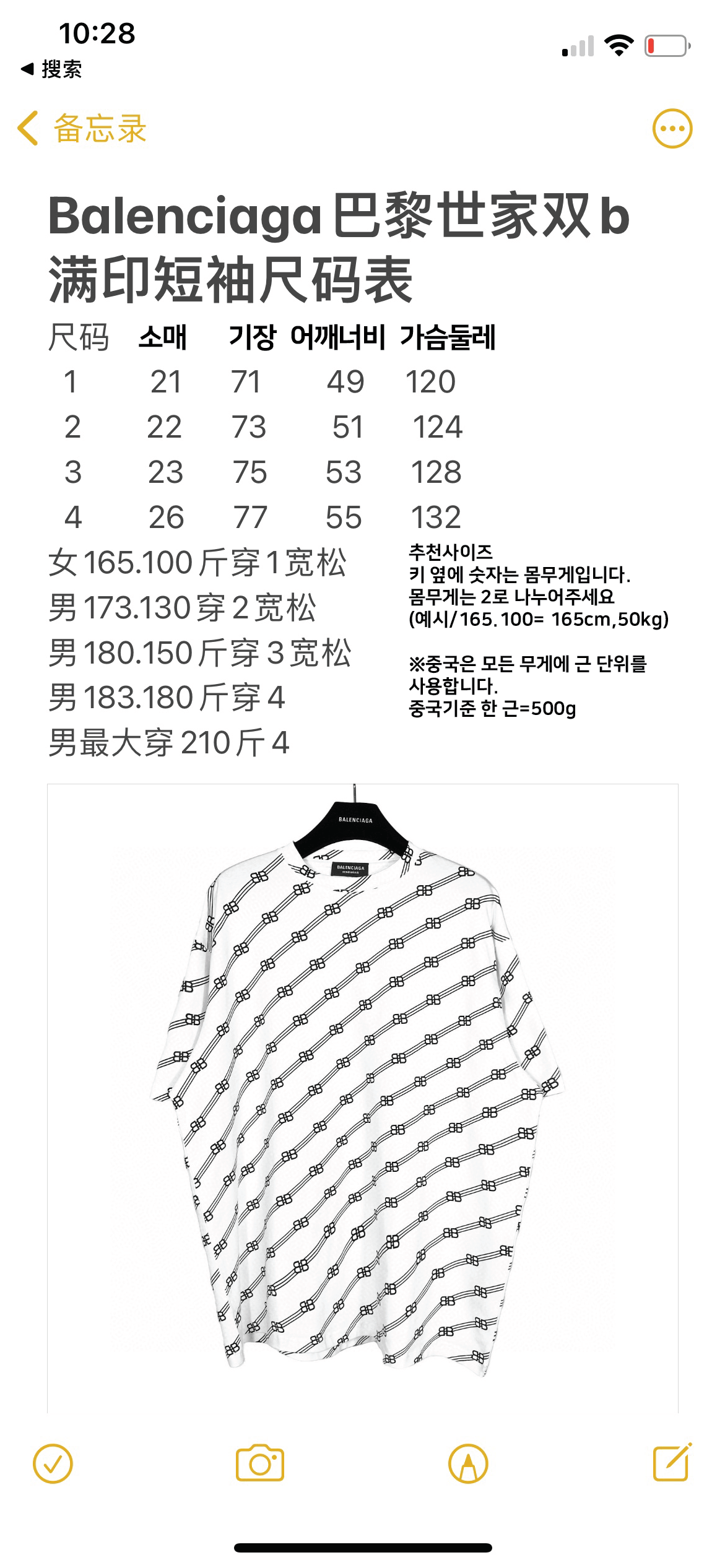 ac33e471001fe195ff22013de1aa5b51_1660538396_2246.png