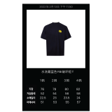 [Balenciaga] 21fw FBI 반팔 티셔츠 - 계단집