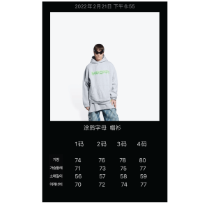 [Balenciaga] 22ss 슬라임 slime 후드 티셔츠 - 계단집