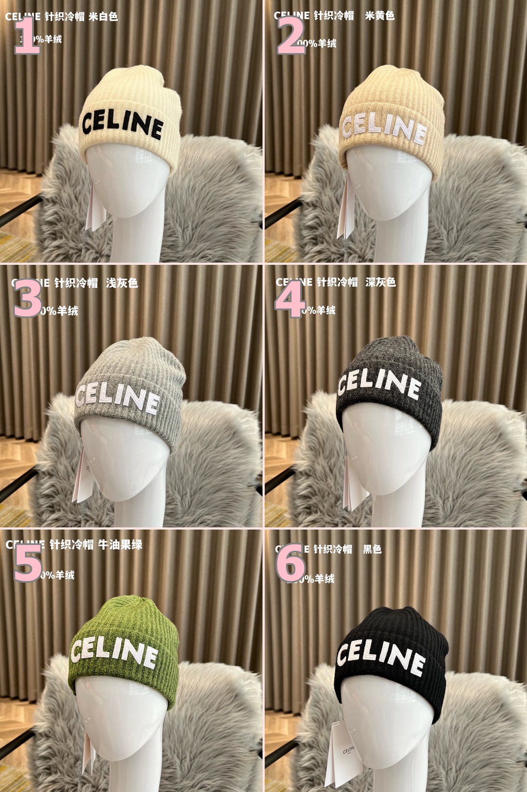 [CELINE/SA팀스카프] 셀린느 울 비니 모자