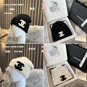 [CHANEL/SA팀스카프] 샤넬 캐시미어 비니 모자