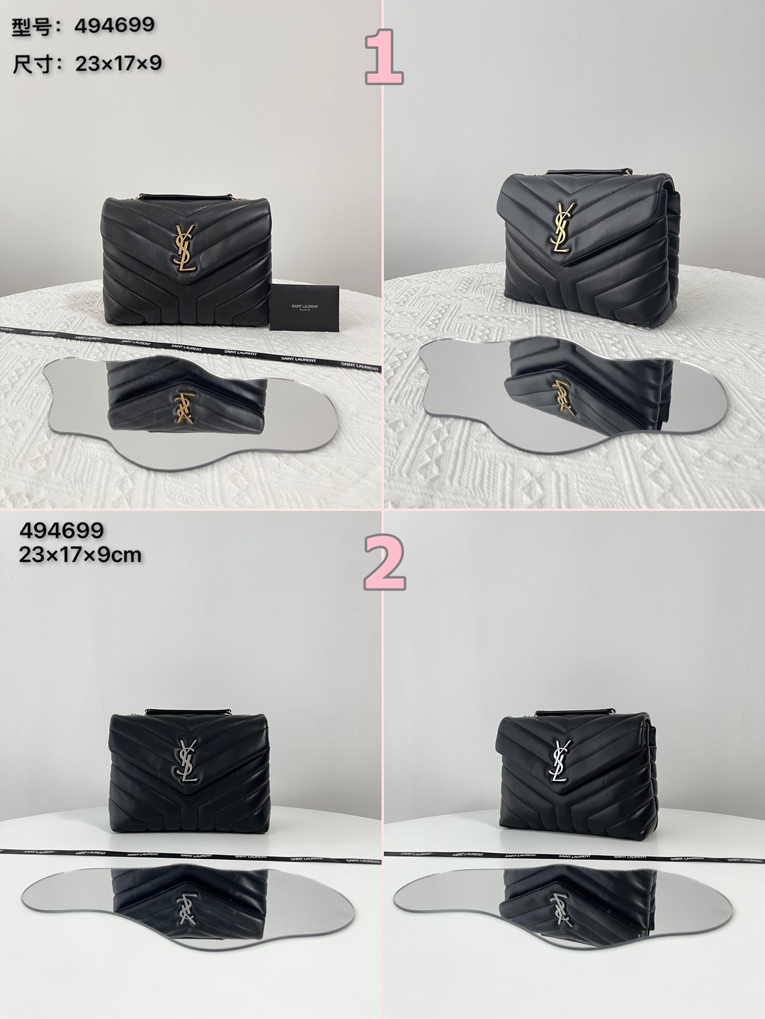 [YSL/블랙프레임] 루루 스몰 숄더백